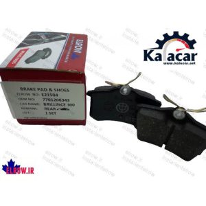 لنت ترمز جلو برلیانس 330/320